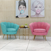 Lounge Chair